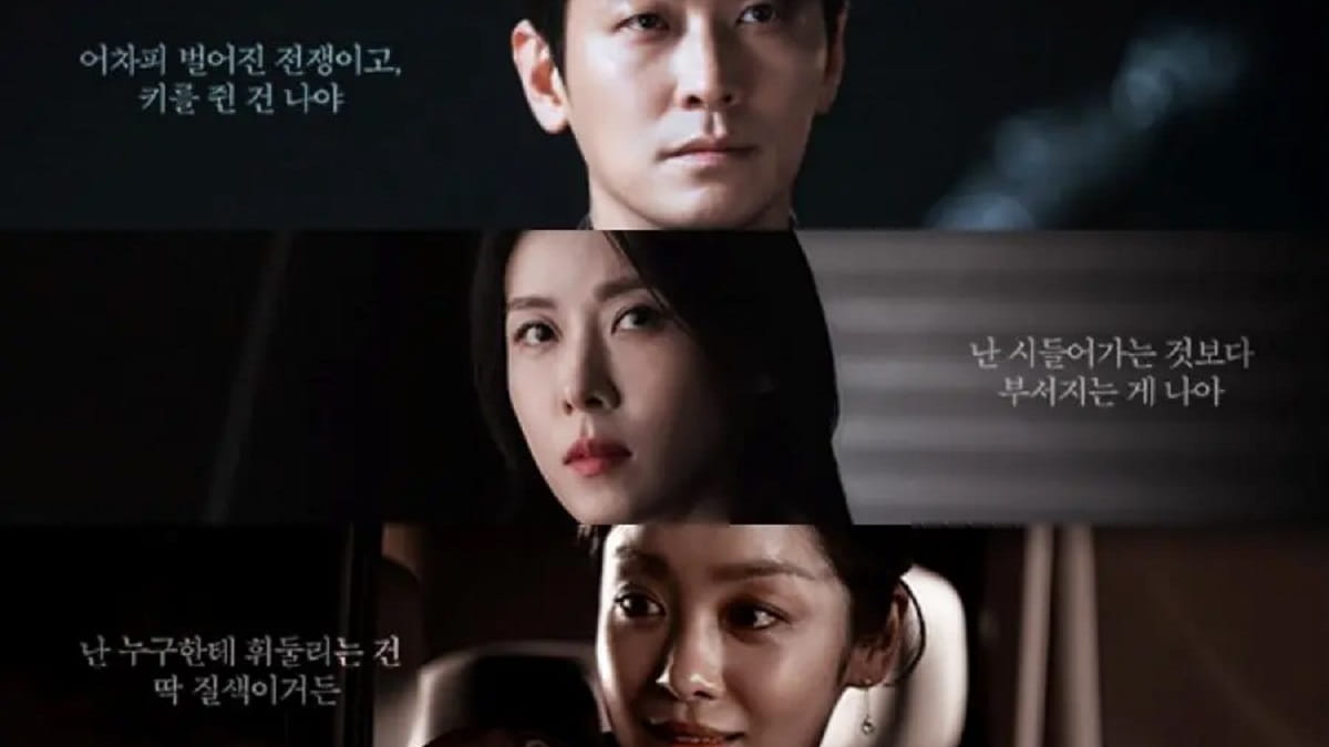 nonton streaming download drakorindo climax sub indo viu