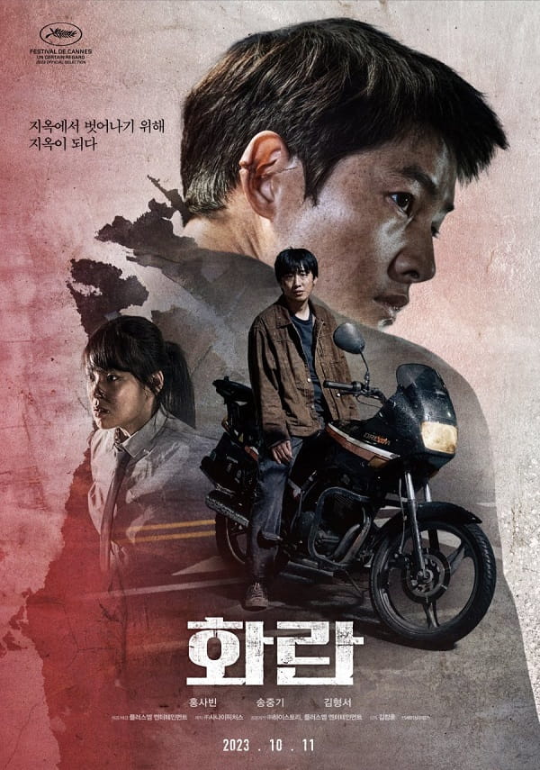 nonton streaming download drakorindo hopless sub indo viu