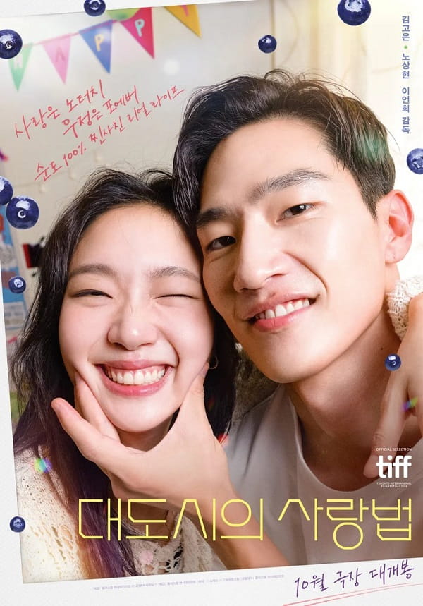 nonton streaming download drakorindo love in the big city sub indo viu