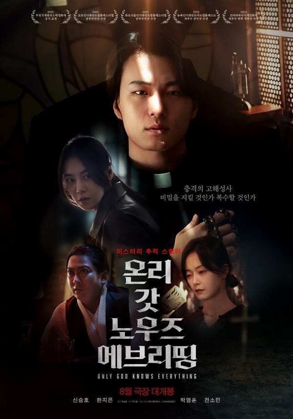 nonton streaming download drakorindo only god knows everything sub indo viu