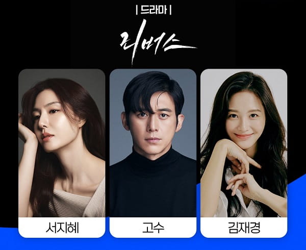 nonton streaming download drakorindo reverse sub indo viu