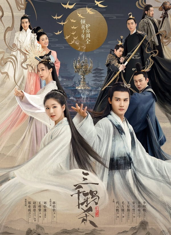 nonton streaming download drama china love of thounsand years sub indo viu