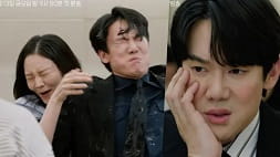 nonton streaming download drakorindo phantom lawyer sub indo viu