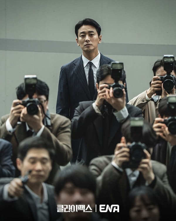 nonton streaming download drakorindo climax sub indo viu