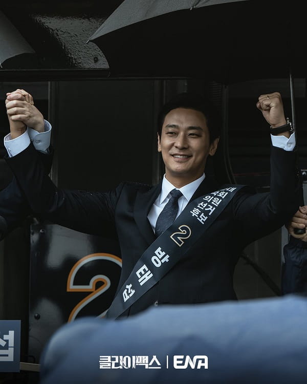 nonton streaming download drakorindo climax sub indo viu