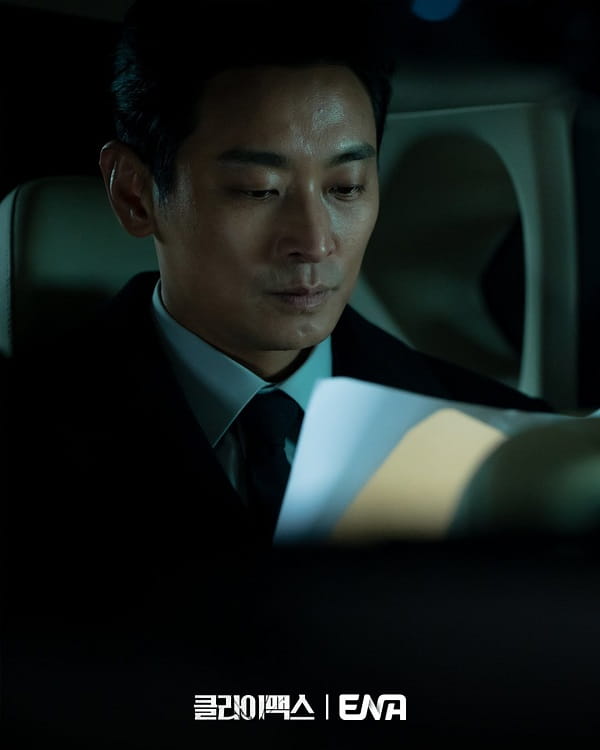 nonton streaming download drakorindo climax sub indo viu