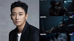 nonton streaming download drakorindo climax sub indo viu