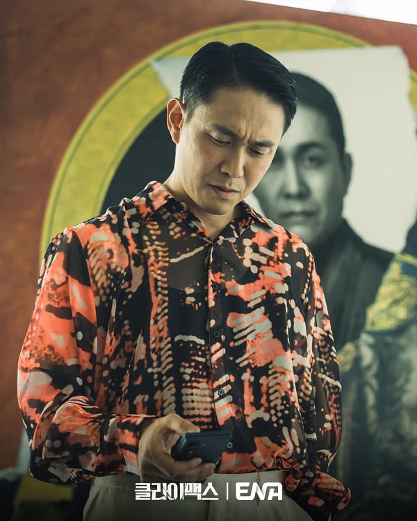 nonton streaming download drakorindo climax sub indo viu