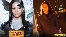 nonton streaming download drakorindo phantom lawyer sub indo viu