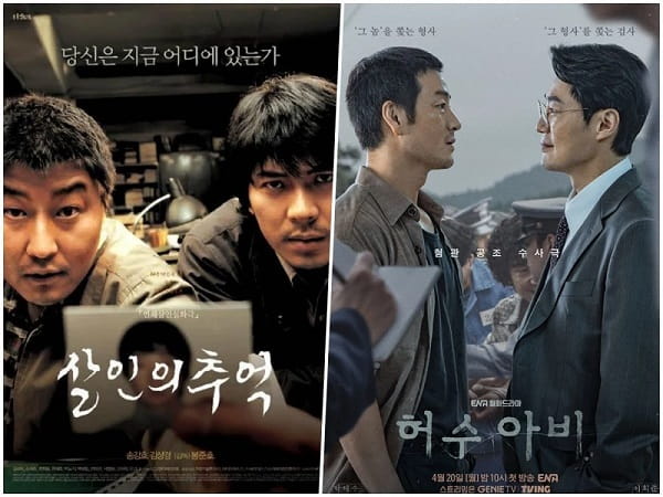 nonton streaming download drakorindo the scarecrow sub indo viu