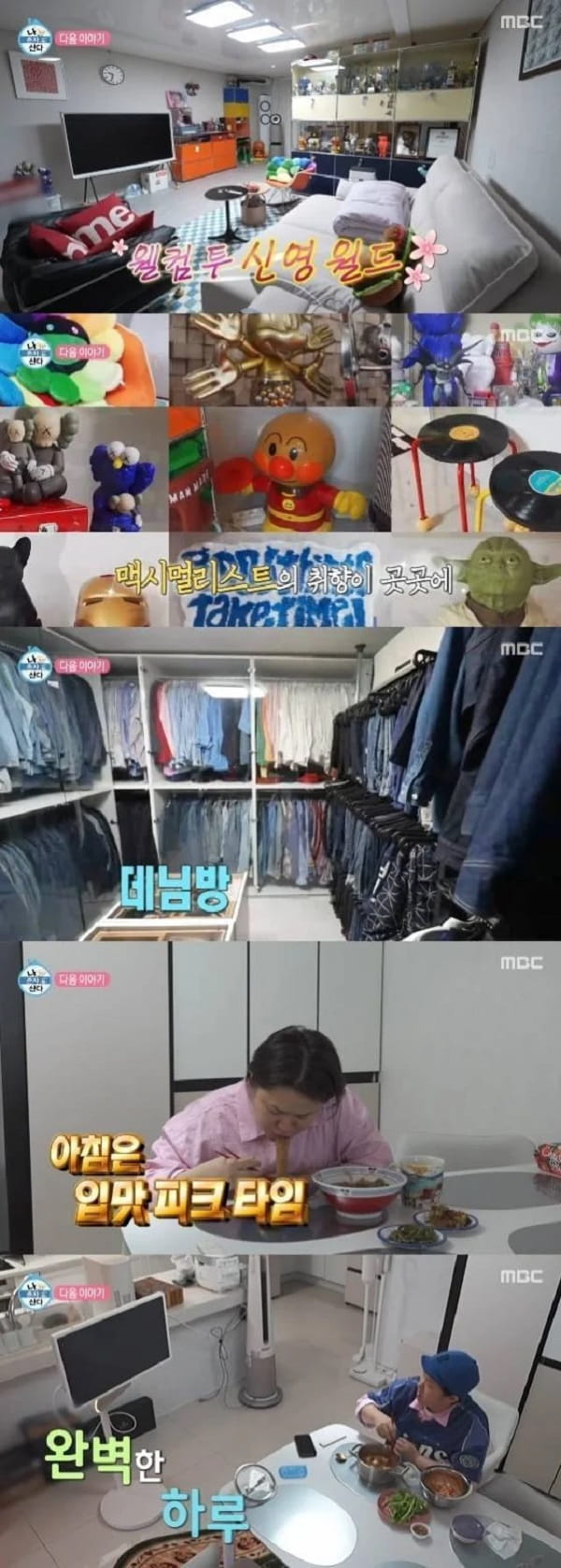 nonton streaming download drakorindo i live alone sub indo viu