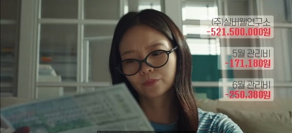 nonton streaming download drakorindo phantom lawyer sub indo viu