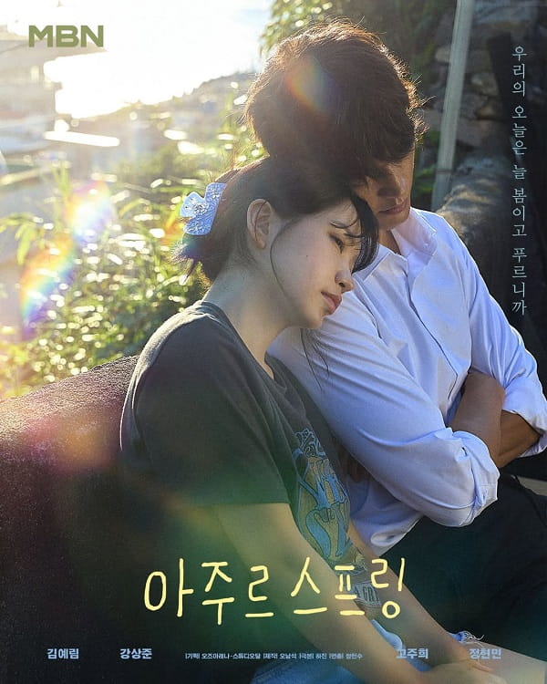 nonton streaming download drakorindo azure spring sub indo viu