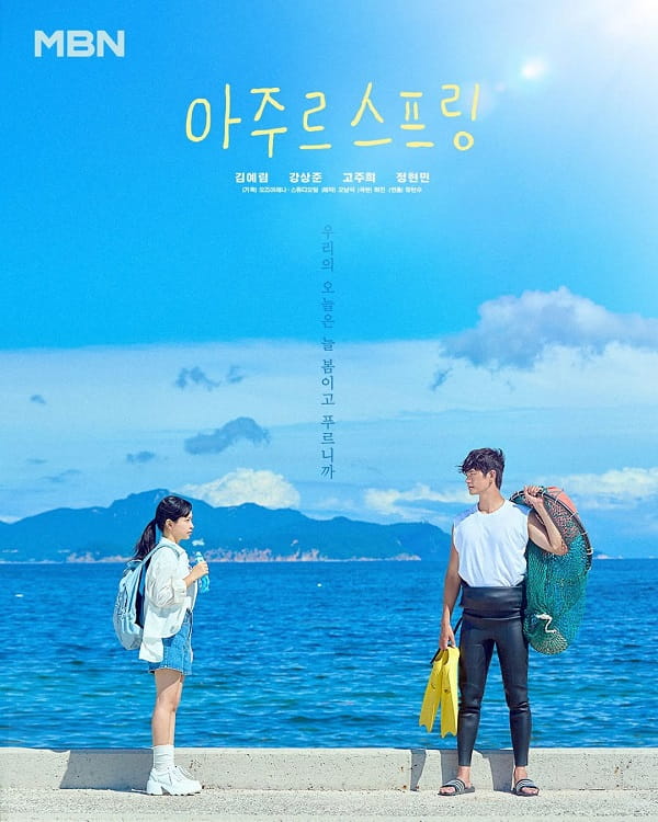 nonton streaming download drakorindo azure spring sub indo viu