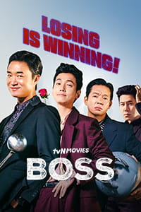 nonton streaming download drakorindo boss sub indo viu