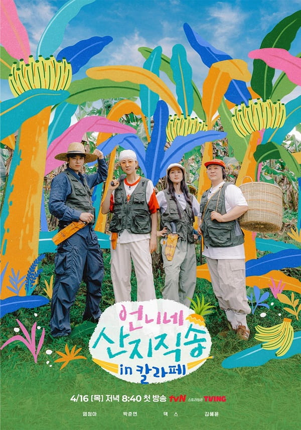 nonton streaming download drakorindo fresh of the sea in calape sub indo viu