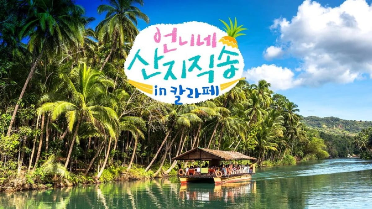 nonton streaming download drakorindo fresh of the sea in calape sub indo viu