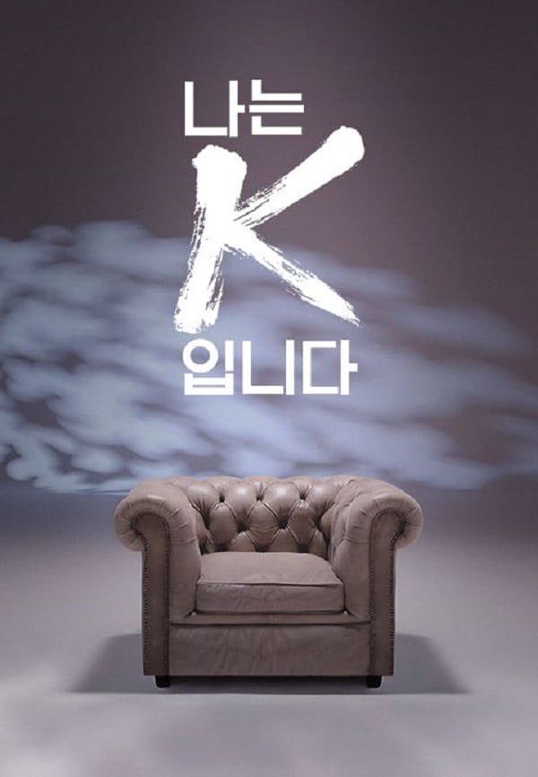 nonton streaming download drakorindo the k sub indo viu