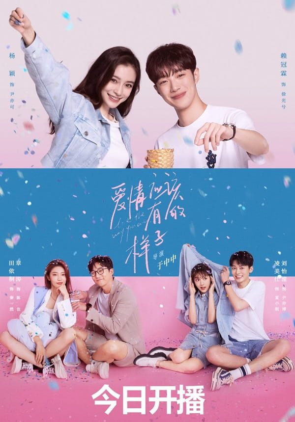 nonton streaming download drama china love the way you are sub indo viu