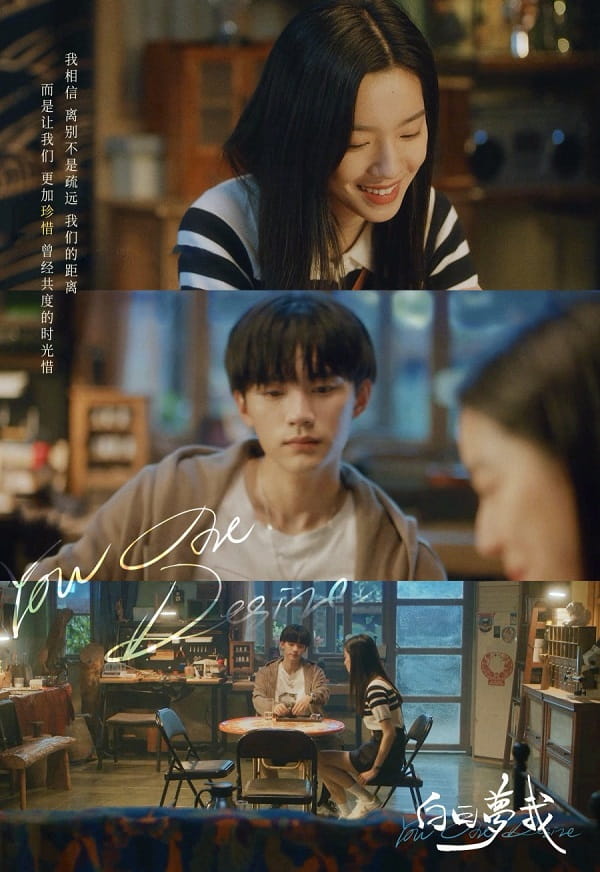 nonton streaming download drama china you are my desire sub indo viu
