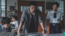 nonton streaming download drakorindo the scarecrow sub indo viu