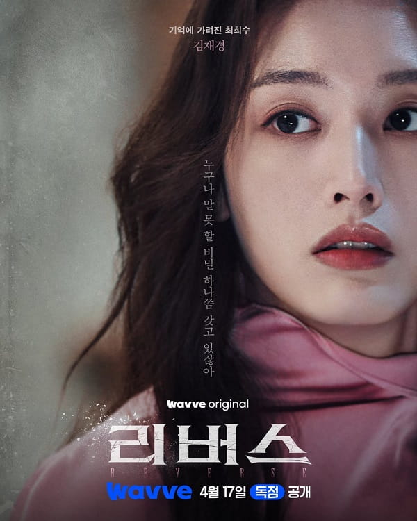 nonton streaming download drakorindo reverse sub indo viu