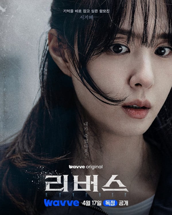 nonton streaming download drakorindo reverse sub indo viu