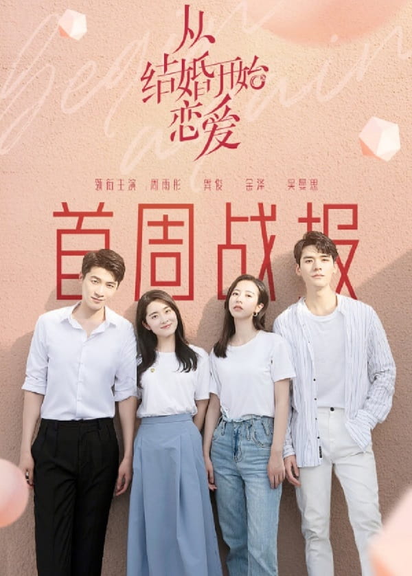 nonton streaming download drama china begin again sub indo viu