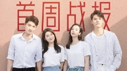 nonton streaming download drama china begin again sub indo viu