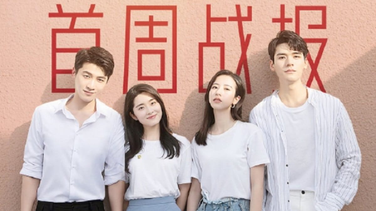 nonton streaming download drama china begin again sub indo viu