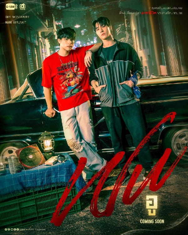 nonton streaming download drama thailand wu sub indo viu
