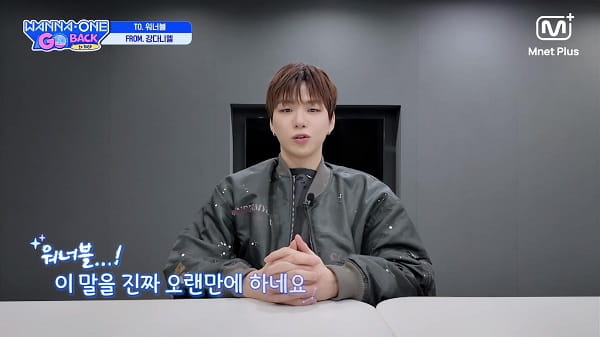 nonton streaming download drakorindo wanna one go: back to base sub indo viu