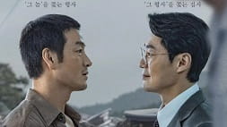 nonton streaming download drakorindo the scarecrow sub indo viu