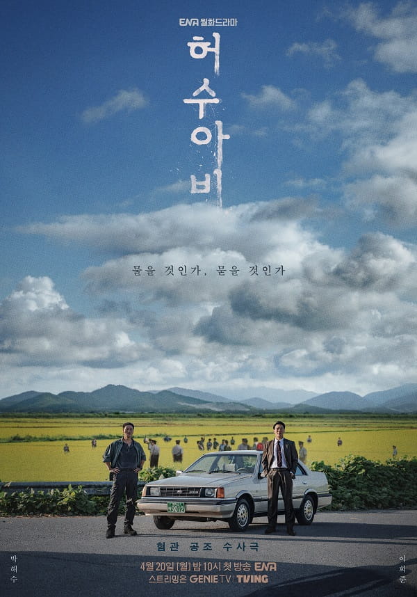 nonton streaming download drakorindo the scarecrow sub indo viu