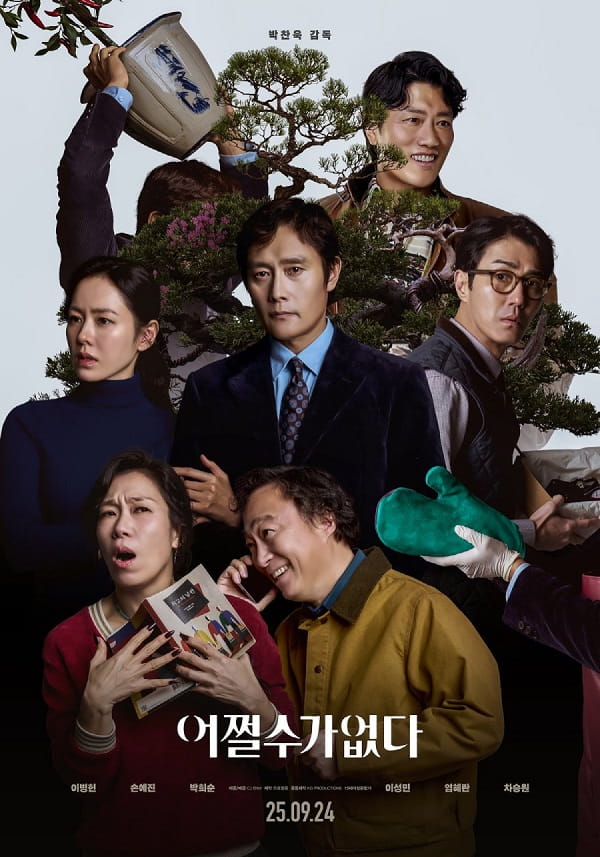 nonton streaming download drakorindo no other choice sub indo viu