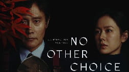nonton streaming download drakorindo no other choice sub indo viu