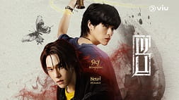 nonton streaming download drama thailand wu sub indo viu