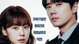 nonton streaming download drakorindo reborn rookie sub indo viu original
