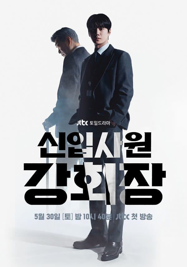 nonton streaming download drakorindo reborn rookie sub indo viu