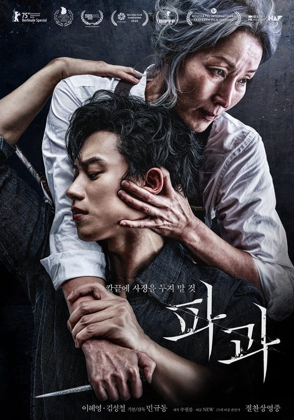 nonton streaming download drakorindo old woman with the knife sub indo viu