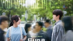 nonton streaming download drakorindo you will die in six hours sub indo viu