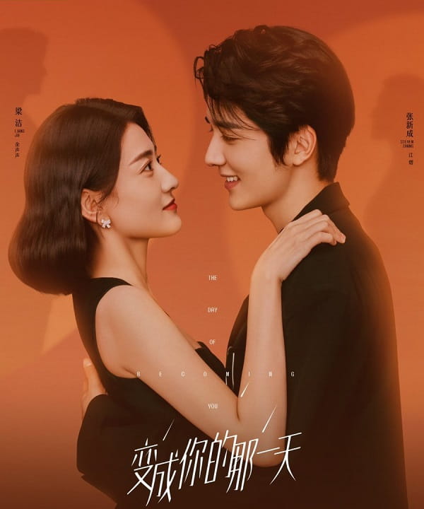 nonton streaming download drama china the day of becoming you sub indo viu
