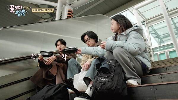 nonton streaming download drakorindo unplanned trip: unlimited edition sub indo viu