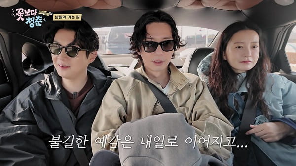 nonton streaming download drakorindo unplanned trip: unlimited edition sub indo viu