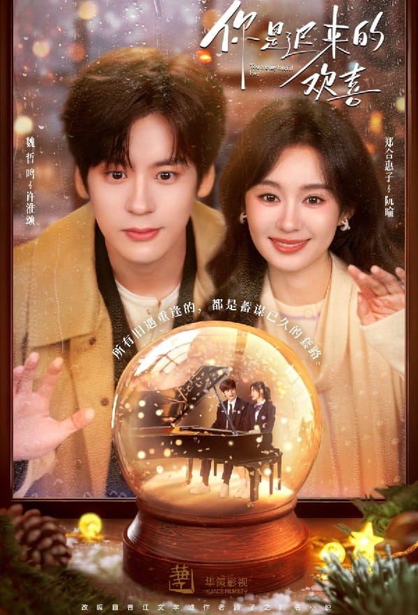 nonton streaming download drama china you are my fateful love sub indo viu