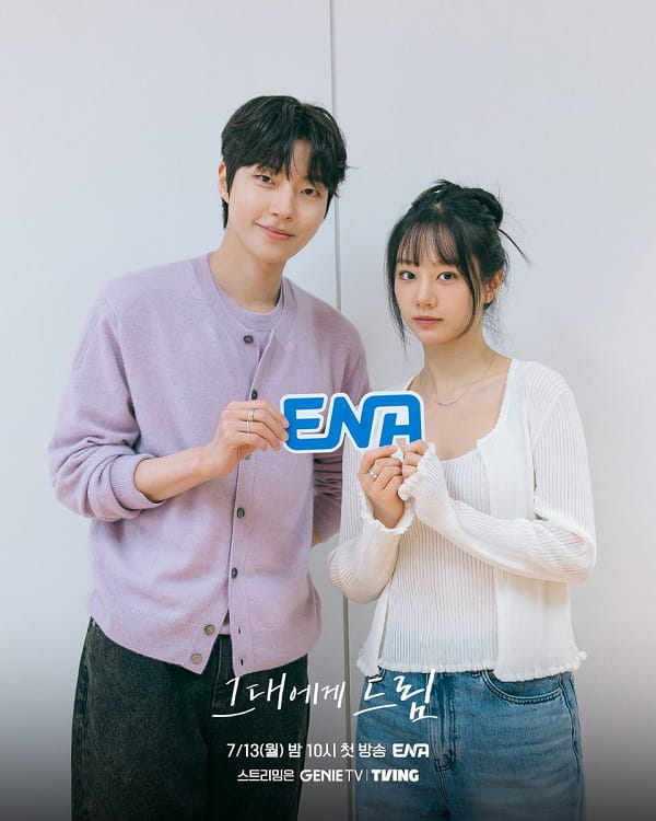 nonton streaming download drakorindo dream to you sub indo viu