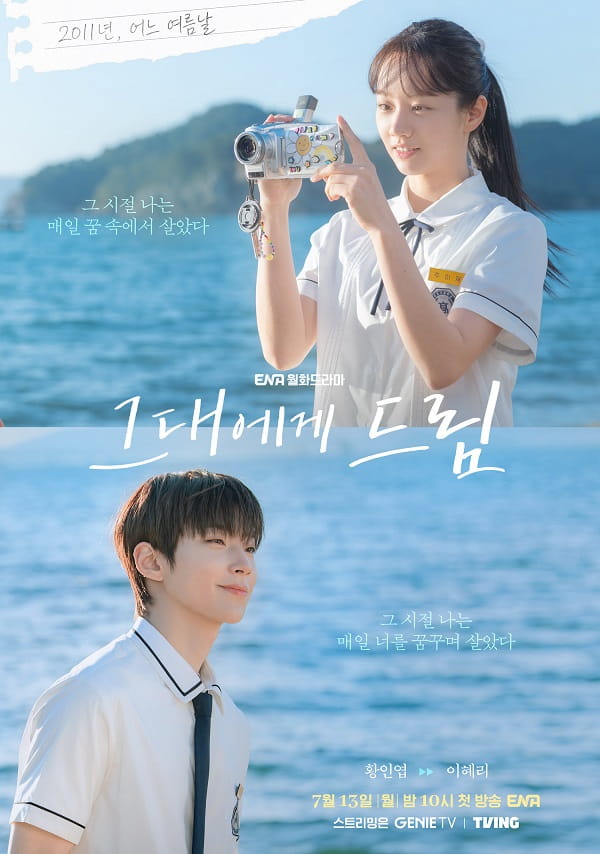 nonton streaming download drakorindo dream to you sub indo viu original