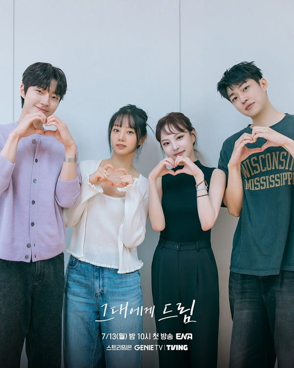 nonton streaming download drakorindo dream to you sub indo viu