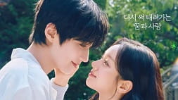 nonton streaming download drakorindo dream to you sub indo viu original