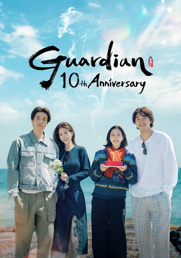 nonton streaming download drakorindo guardian 10th anniversary sub indo viu
